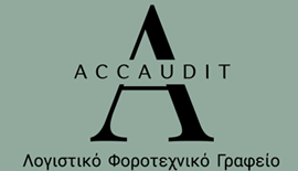 ACCAUDIT - Λογιστικό & Φοροτεχνικό Γραφείο